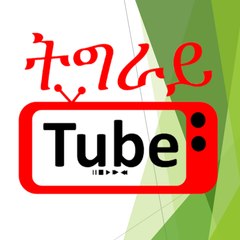 Tigray Tube