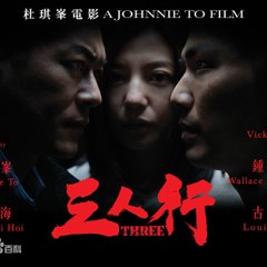 China Movies