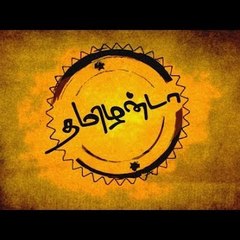 Tamil News World