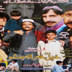 Pashto Badshah