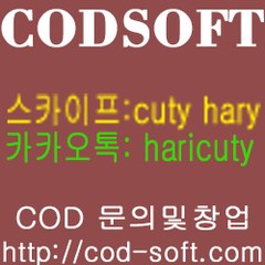 #토토솔루션제작 #toto사이트제작