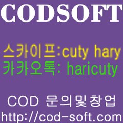 토토솔루션 임대 창업 운영 24시