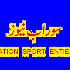 Surab news