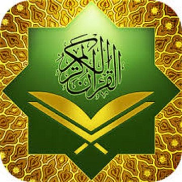 Holy QURAN☑