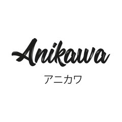Anikawa