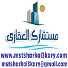 مستشارك العقاري