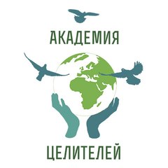 Academiya Celiteley