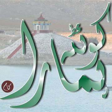 HamaraQuetta.com