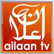 Ailaan TV