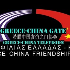 Greece-China Television