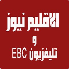 EBC
