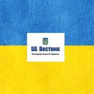 UA Вестник