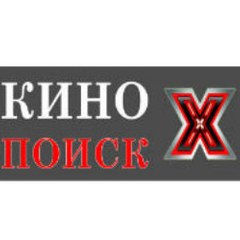 Кинопоиск | X