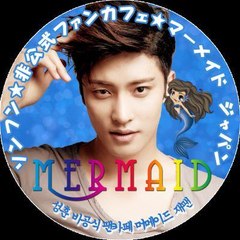 Sunghoon Support Mermaid Japan