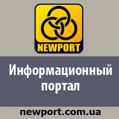 NewPort.com.ua - информационный портал Винницы