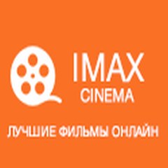 IMAX CINEMA