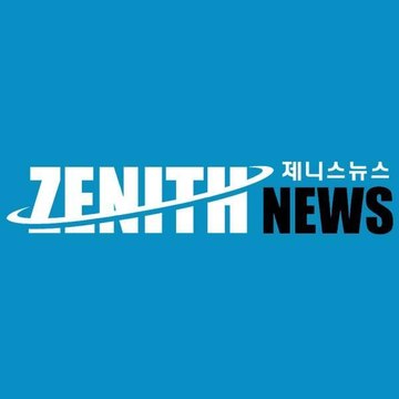 Zenith News