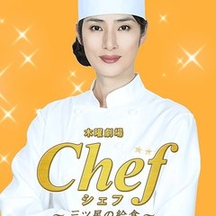 Chef TV