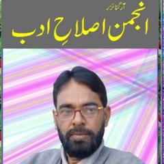 MUSHAIRA URDU(DR. ARSHI BASTAVI عرشی بستوی)