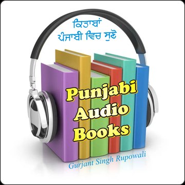 Gurjant Singh Rupowali