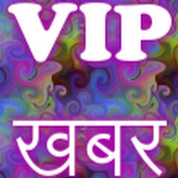 vip khabar