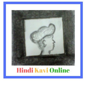 Hindi Kavi Online