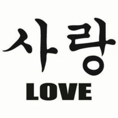Love-korean