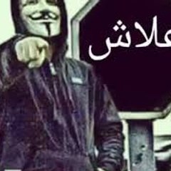 - سمير العلمي Spam X