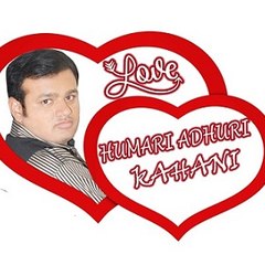 HUMARI ADHURI KAHANI