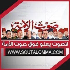 SoutAlomma vedio