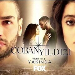 مسلسل جسور و الجميلة HD