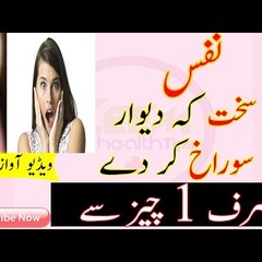 HealthTips