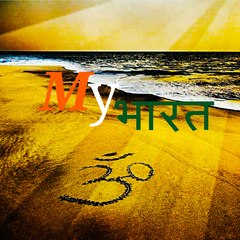 My Bharat