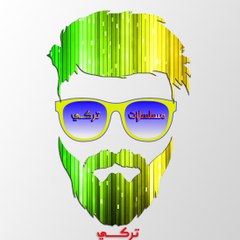 شبكة المسلسلات