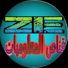 zoubir eladili - قناص المعلوميات
