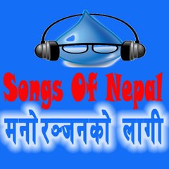 Songs Of Nepal