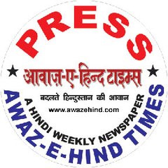 Awaz-E-Hind Times
