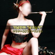 베스트안마 010.4373.1910 남궁실장