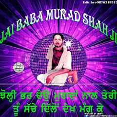 DERA BABA MURAD SHAH