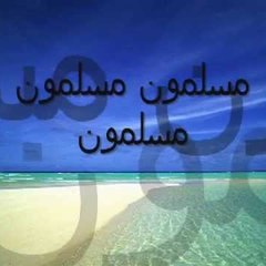 786Muslims