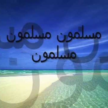 786Muslims