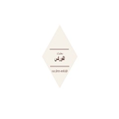 Forex-Arab