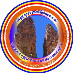 Chuon Visang