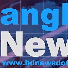 BD News