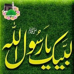 Labbaik Ya Rasool Allah