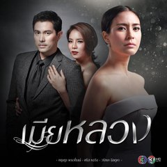 Fanlakorn Kantana CH3