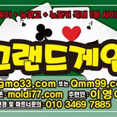 성각 송