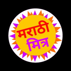 Marathi Mitra