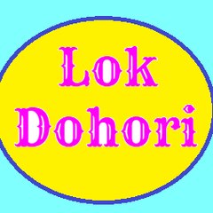 Nepali Lok Dohori