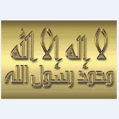 Elquranelkarem